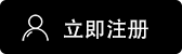 欧交易所iOS下载