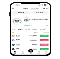 欧交易所官方网站